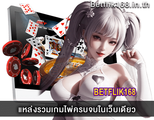 คาสิโน AMB Poker