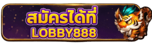 สมัครสมาชิก BETFLIK168