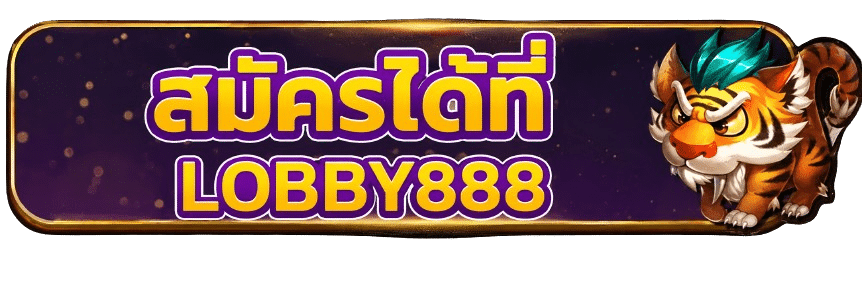 สมัครสมาชิก BETFLIK168